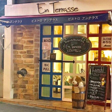 En Terrasse